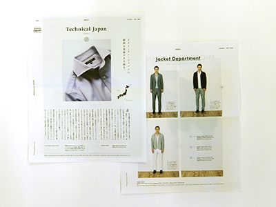 2015-3-MN-リーフレット-2.jpg