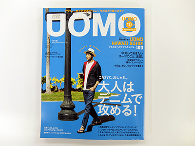 2015-4-uomo-2.jpg
