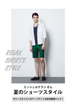 MN-2014-6-shorts-style.jpg