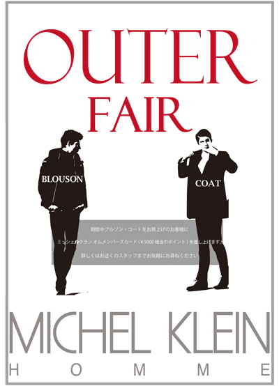 OUTER FAIR ブランドサイト.jpg