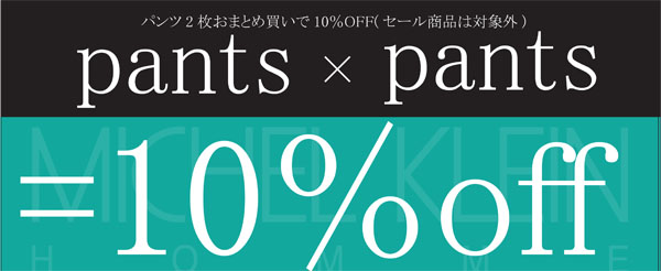 pants pants.jpg