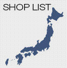 SHOP LIST