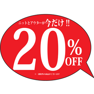 今だけ.jpg