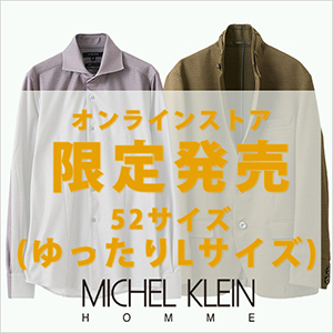 限定サイズ【300-300】.jpg