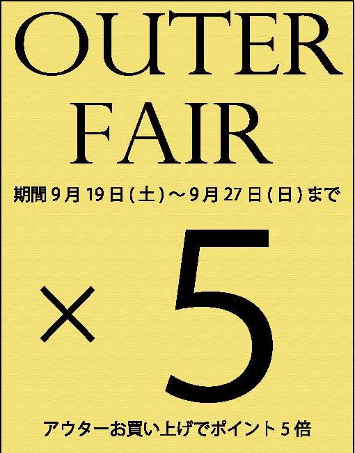 MN×5ポイントout2.jpg