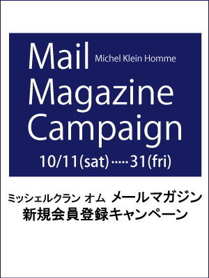 MN-2014-10-mail-magagine-campaign a.jpg