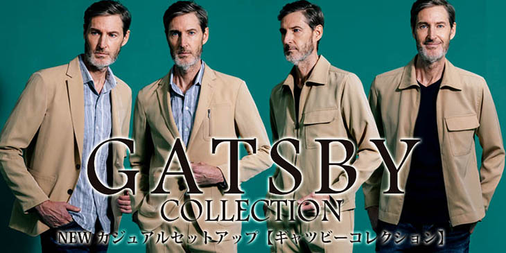 「GATSBY コレクション」