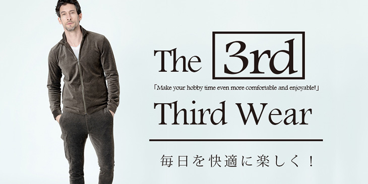 「3rd WEAR」