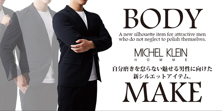 「BODY MAKE」